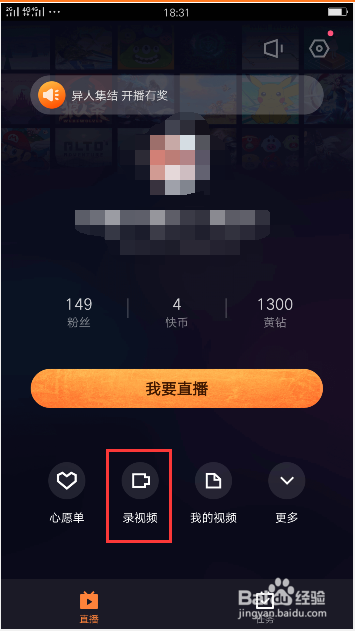 oppor9手机自带录屏在哪