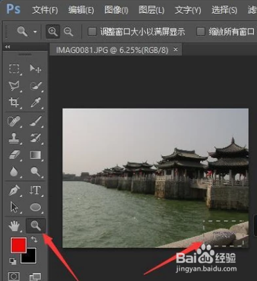 PhotoShop怎么修图技巧？