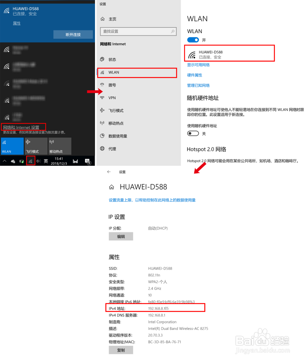 如何新建映射网络驱动器