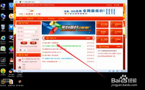 绝地求生卡盟怎么买卡