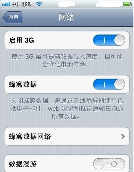 轻松解决苹果手机发不了彩信,收不了彩信