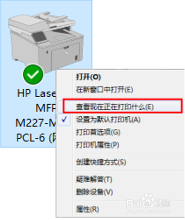 M227 安装驱动后可以扫描不能打印