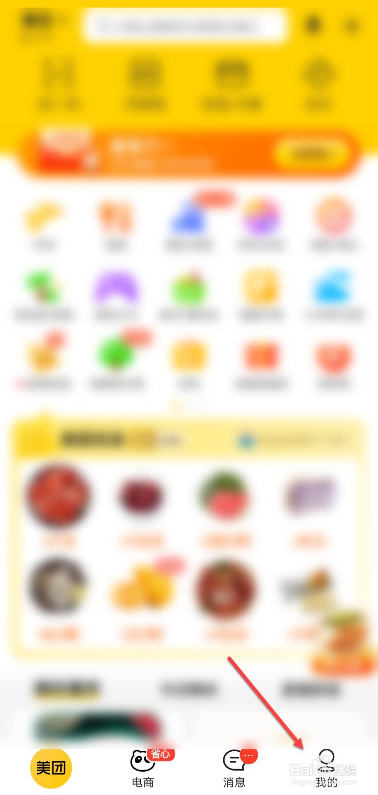 美团券码商家忘记扫了怎么办