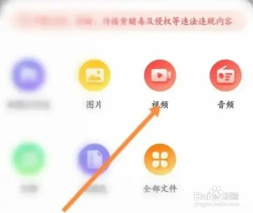 怎么把视频上传到曲奇云盘