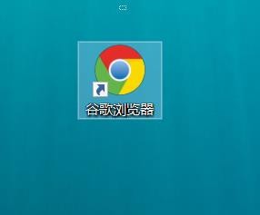 谷歌浏览器serif字体配置为华文宋体#校园分享#