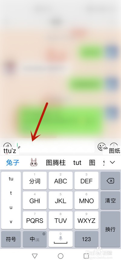 打电话尊重人还是发微信