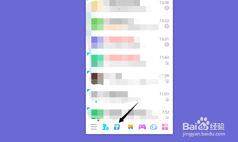 腾讯文档怎么新建在线收集表?