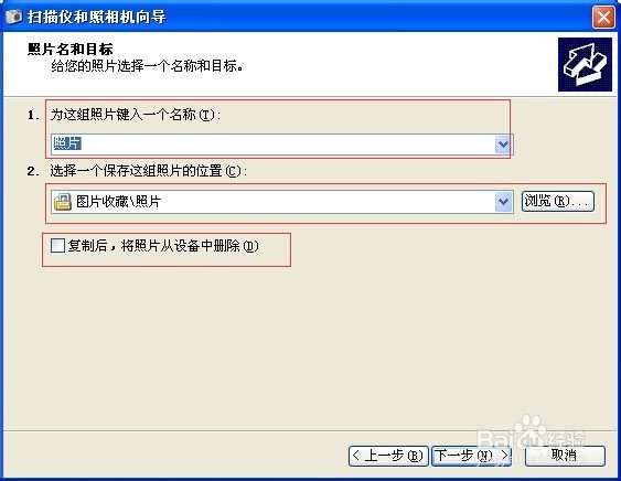 用数据线导入苹果手机照片-轻松使用智能手机