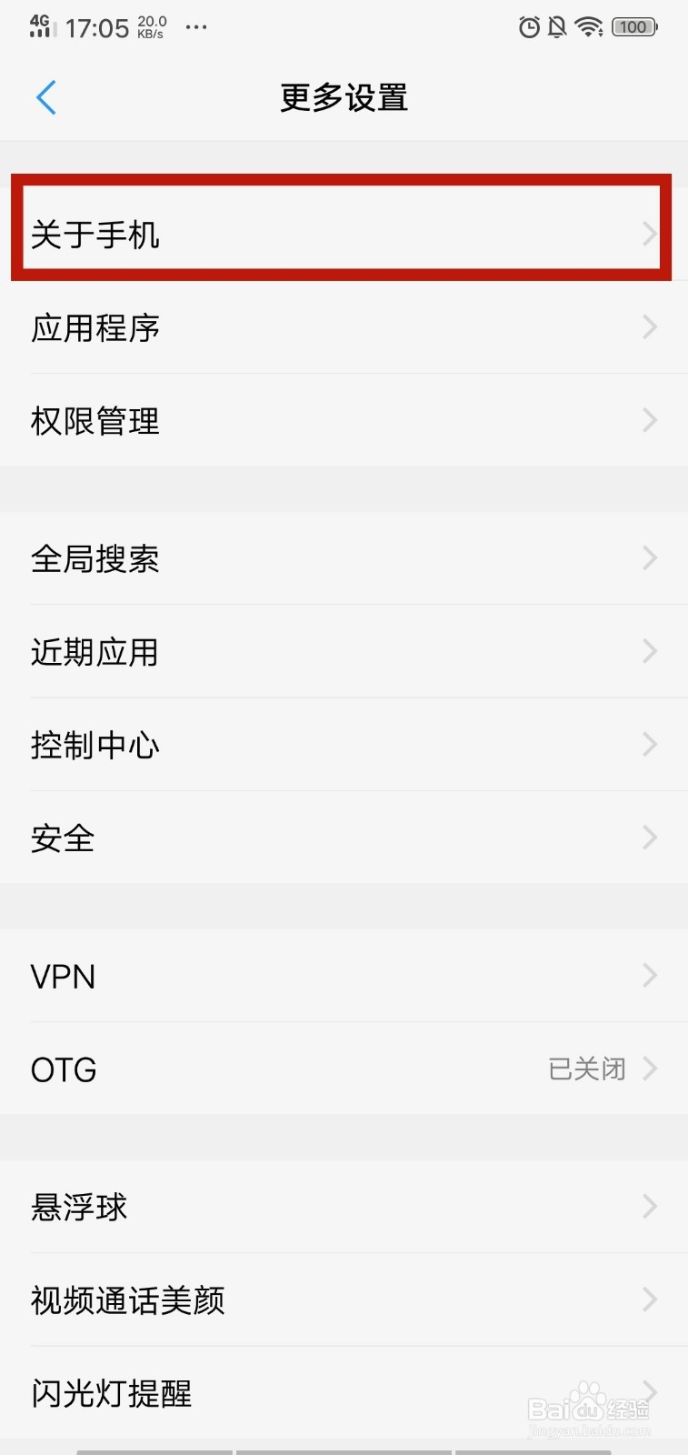 手机信号满格却上不去网怎么办