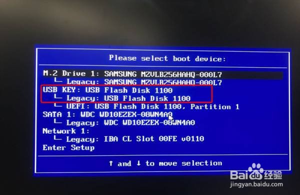 戴尔optiplex 3050等自带win10电脑重装WIN7系统