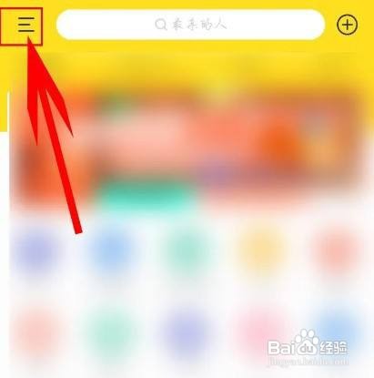 酷我音乐如何开启桌面显示歌词