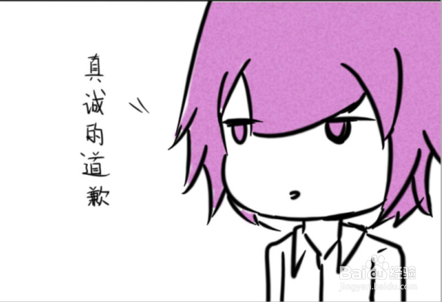 女盆友生气了怎么办