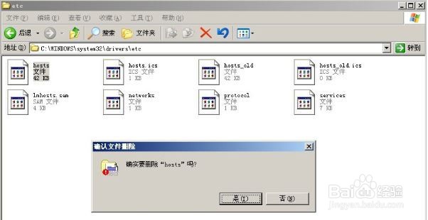 svchost.exe占用电脑cpu过高怎么办