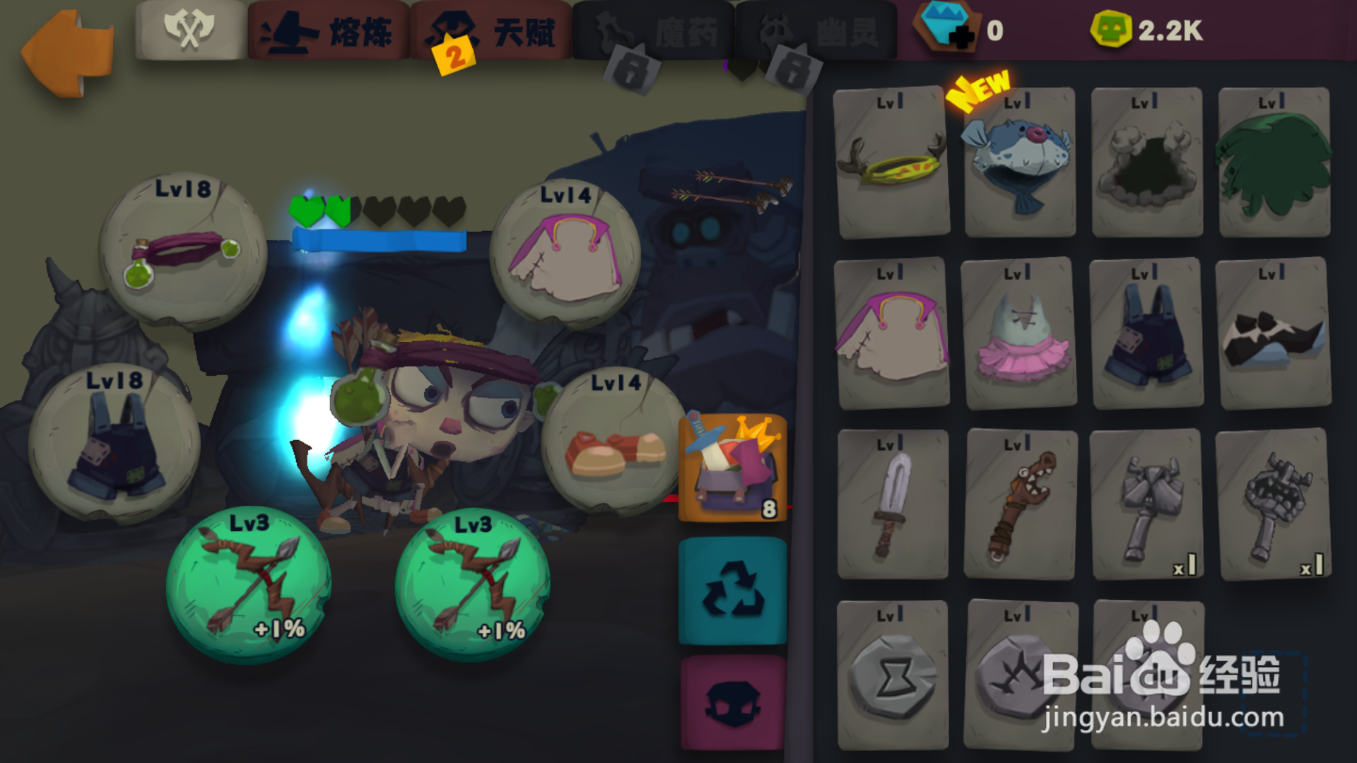 独奏骑士最强流派攻略
