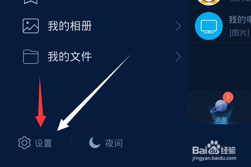 QQ WiFi怎么搜索附近可用QQ WiFi热点?
