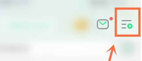 QQ音乐机型小尾巴如何设置