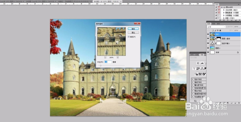 怎么把一张风景图片变为卡通漫画素描的效果？一