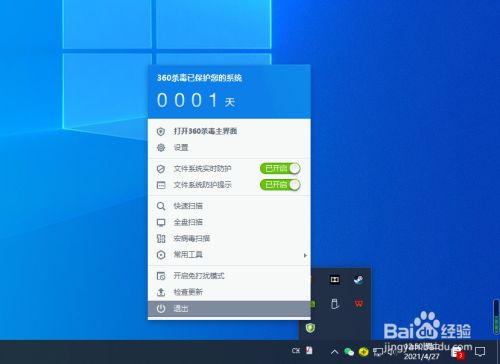 csgo无法连接vac安全服务器怎么办