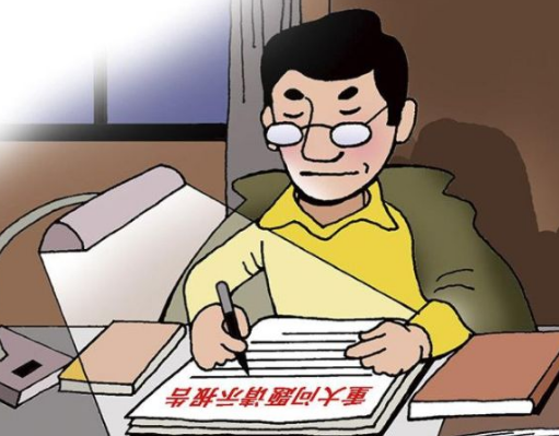 政府文件汇报格式