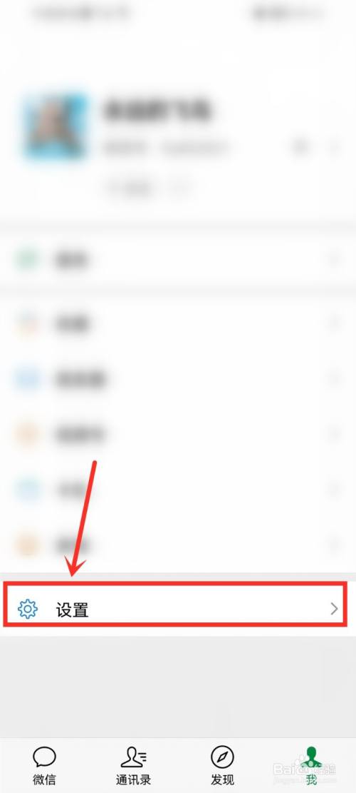 腾讯人工客服电话多少怎么转人工