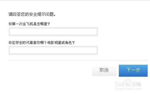 怎样更改apple id密码