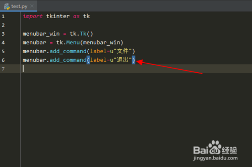 Python编程：怎么使用tkinter模块中的菜单组件