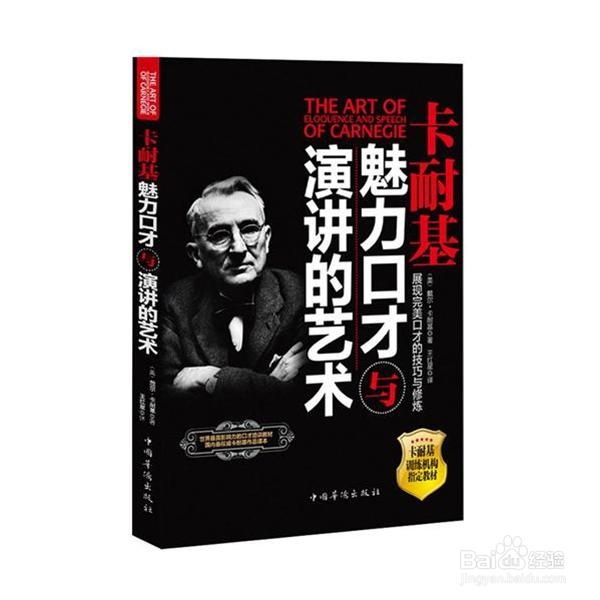 不会说话怎么办？
