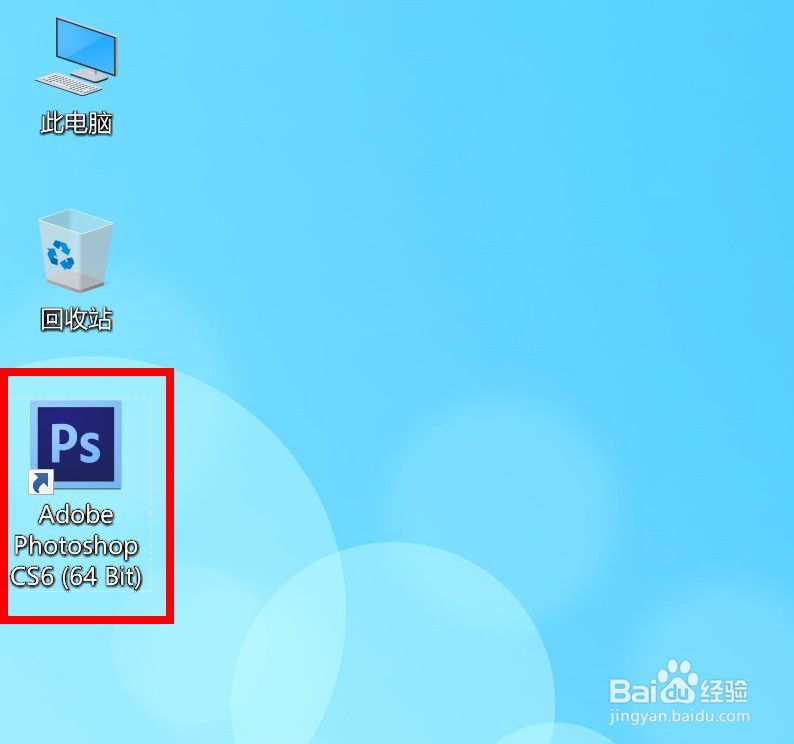 修改photoshop标尺单位