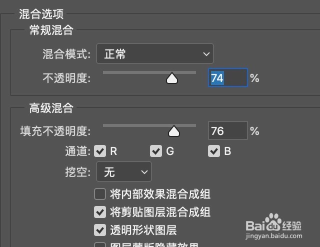 怎么用Photoshop在有褶的图片上添加文字