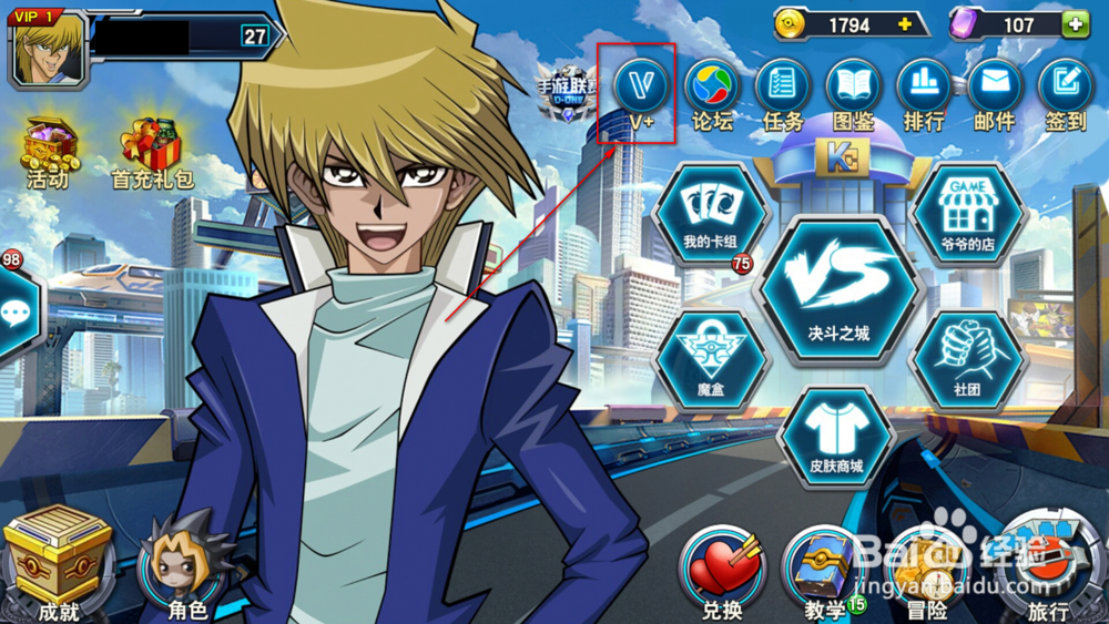 决斗之城神卡怎么获得