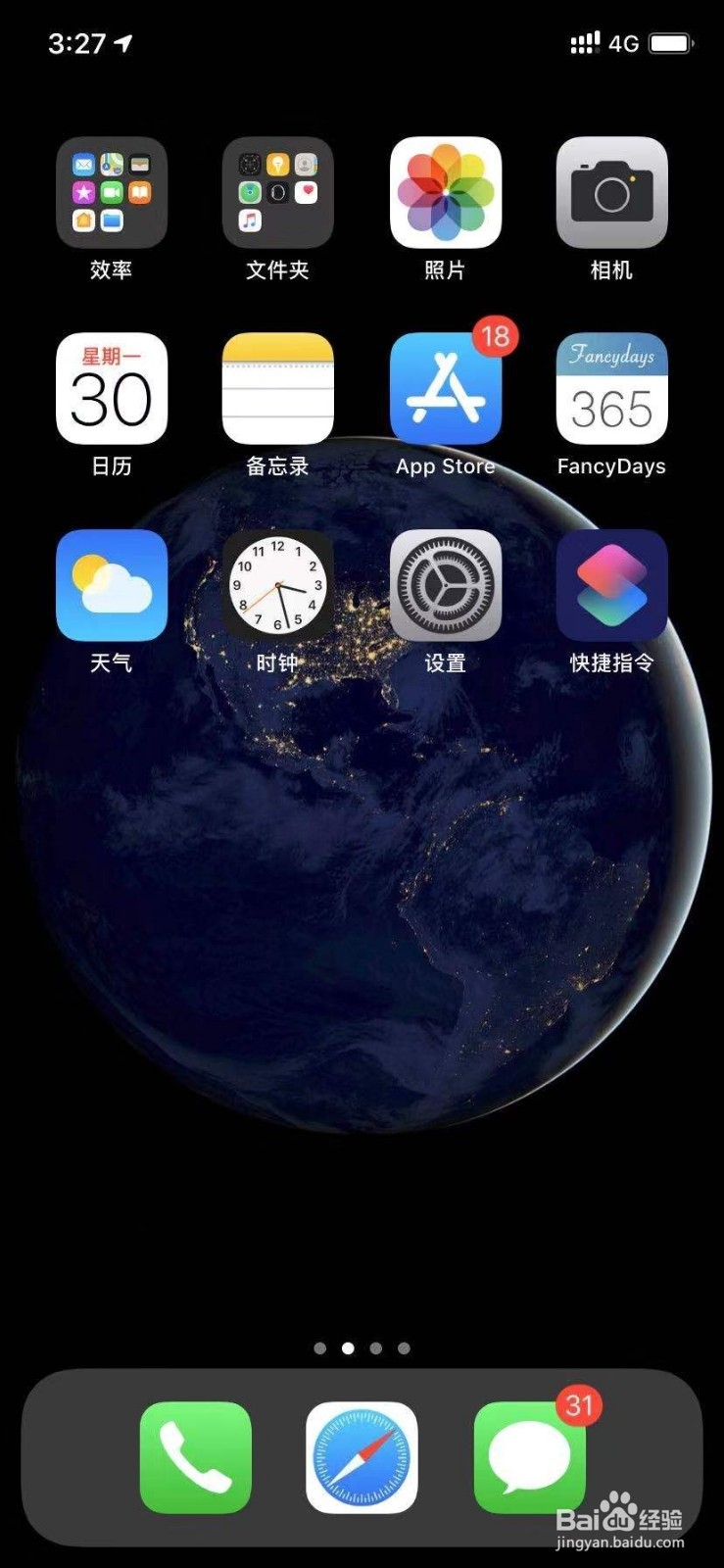 苹果手机下载作业帮怎么下载