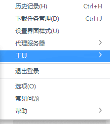 360浏览器怎么查看源代码