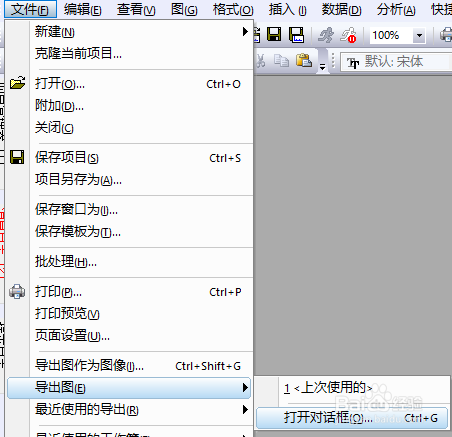 解决Origin导出图片时，图片有遮挡的问题