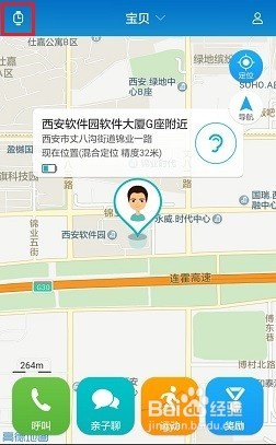 华为儿童手表亲子聊/亲子导航/亲子奖励爱心提醒
