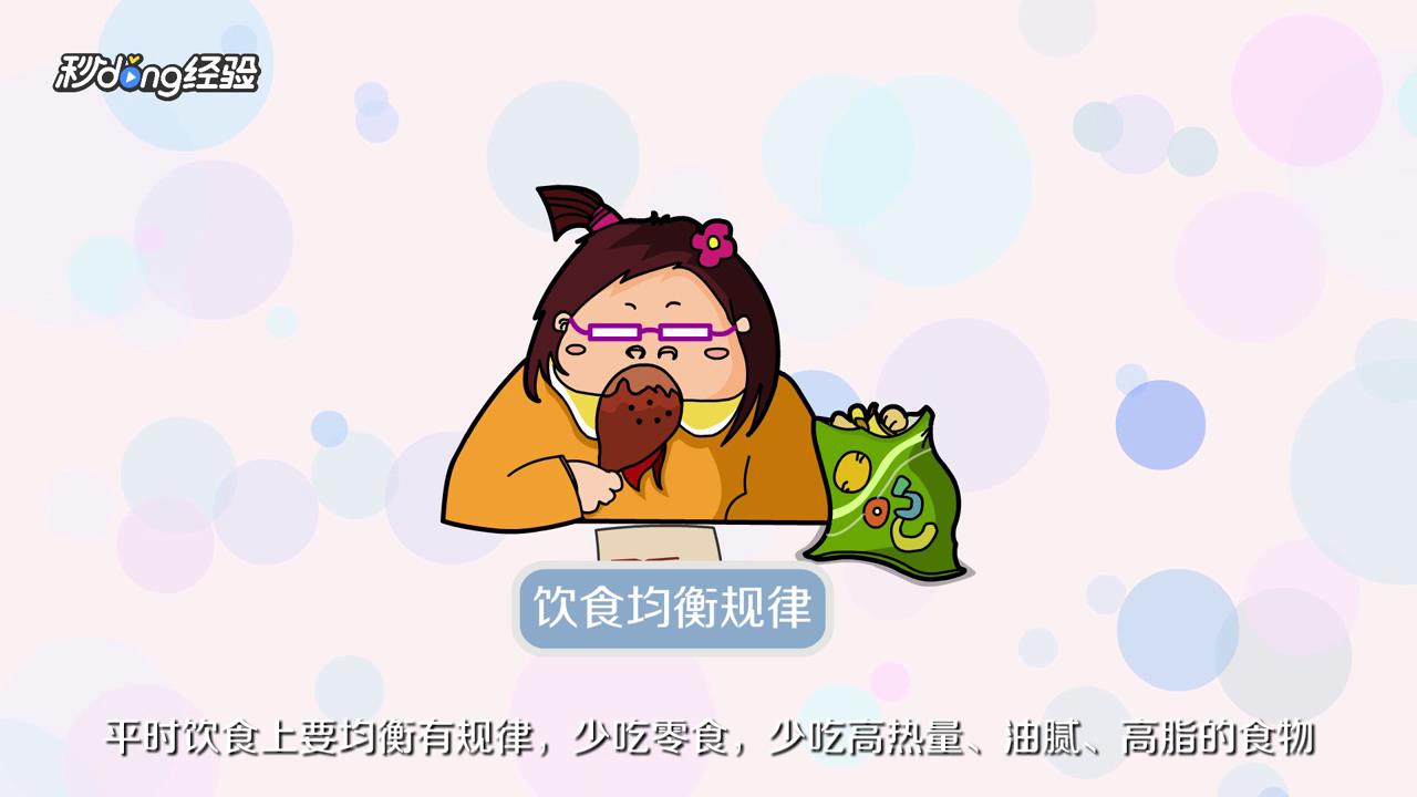 下蹲不全怎么锻炼