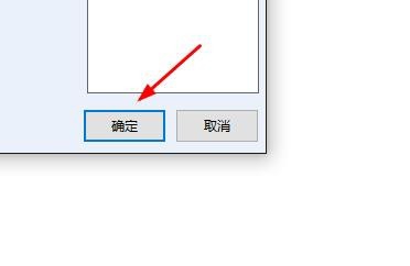 Word如何纵横混排