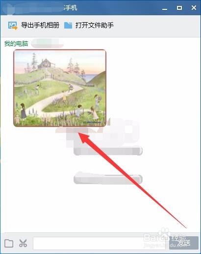 如何实现把海量文件用移动设备携带