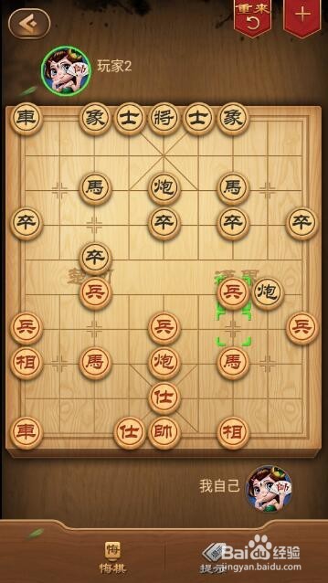 中国象棋之顺炮直车对横车