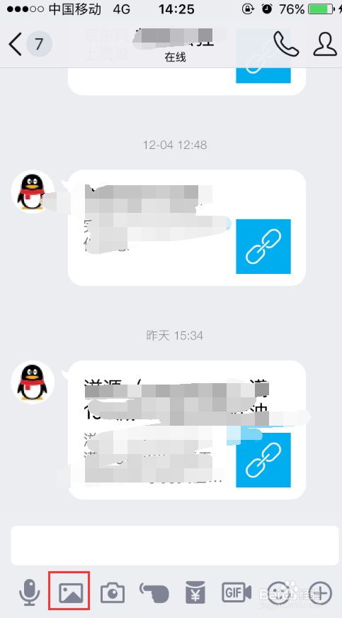iphone怎么查看相册内照片的大小？