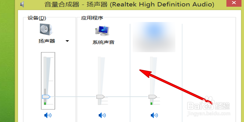 联想笔记本电脑没有声音怎么办
