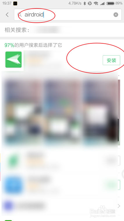 电脑控制安卓手机（AirDroid）