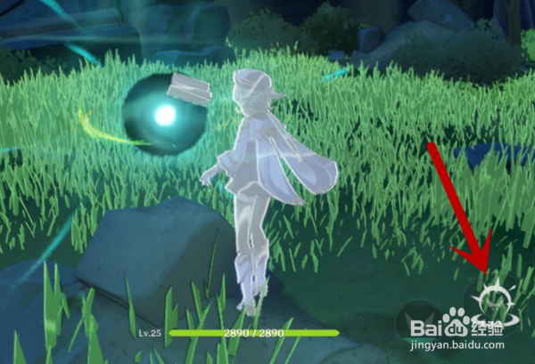 寻找狂风之核第二个地点在哪