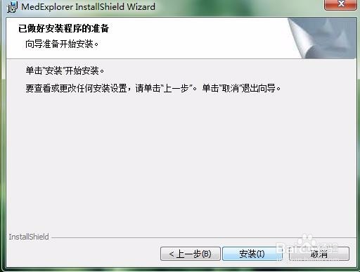 dcm文件怎么打开