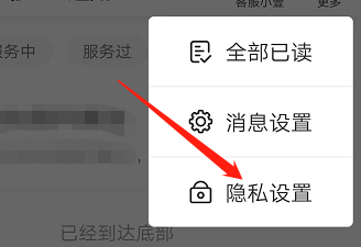 安卓版心理咨询如何关闭手势密码