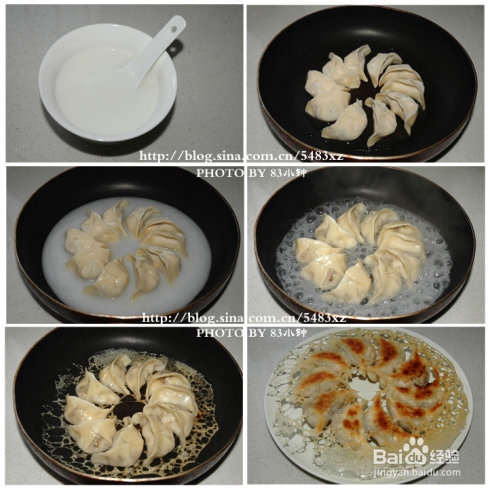教您做漂亮的煎饺——【冰花饺子】