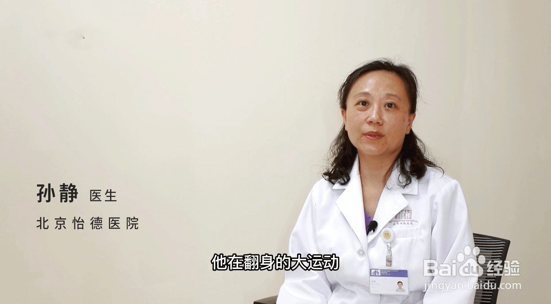 胎动什么感觉