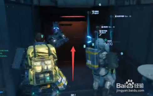 《死亡搁浅》如何与其他快递员交易？