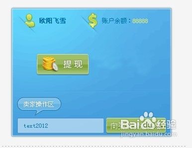 如何使用问问通