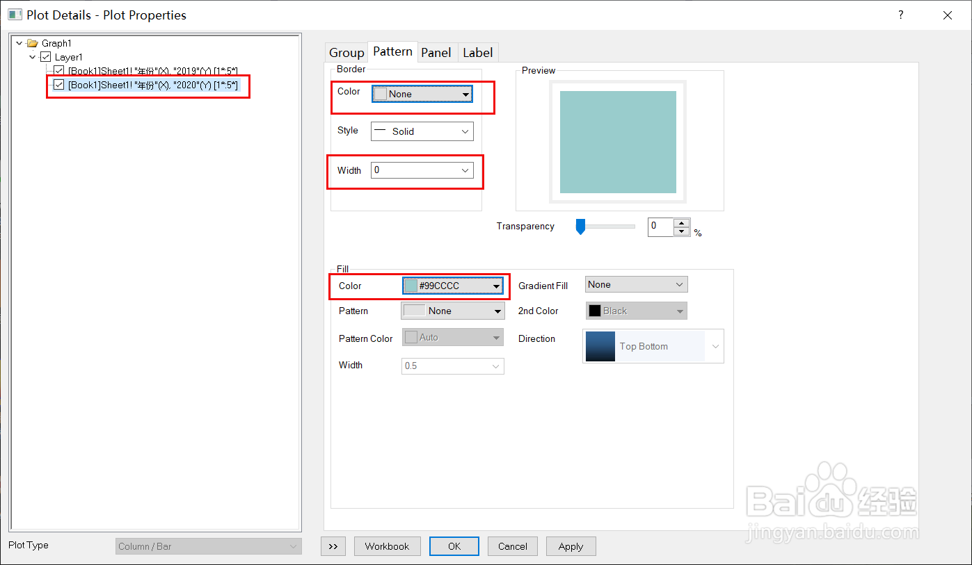 创意柱状图绘制