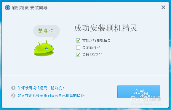 手机误删桌面软件怎么办